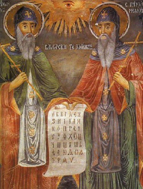 Fotografija: Sveta Ciril in Metod na freski trojanskega samostana v Bolgariji VIR: ZAhari Zograf/Wikimedia Commons – javna domena